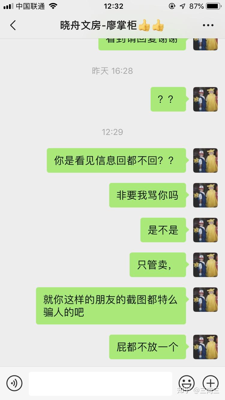 曉渠最新文章，時(shí)代浪潮中的新篇章探索