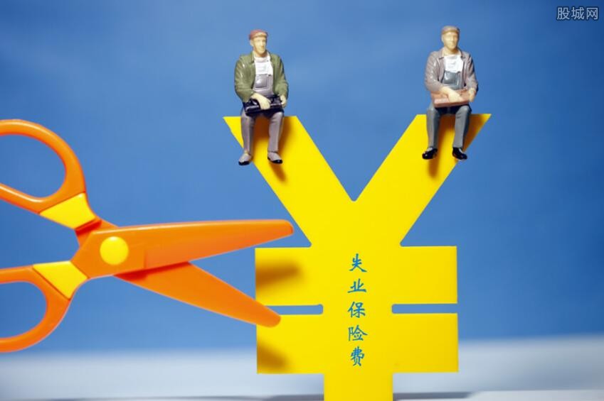 最新疫情失業(yè)補(bǔ)貼助力再就業(yè) 保障民生穩(wěn)定措施實(shí)施