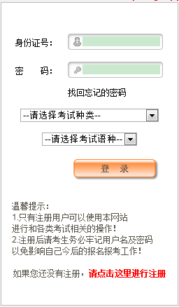 新疆自学考试在线官网，一站式平台助力个人成长与提升，开启自考新篇章