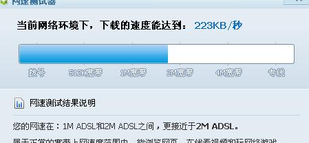網(wǎng)絡(luò)速度與下載速度之間的奧秘，探究下載緩慢的原因