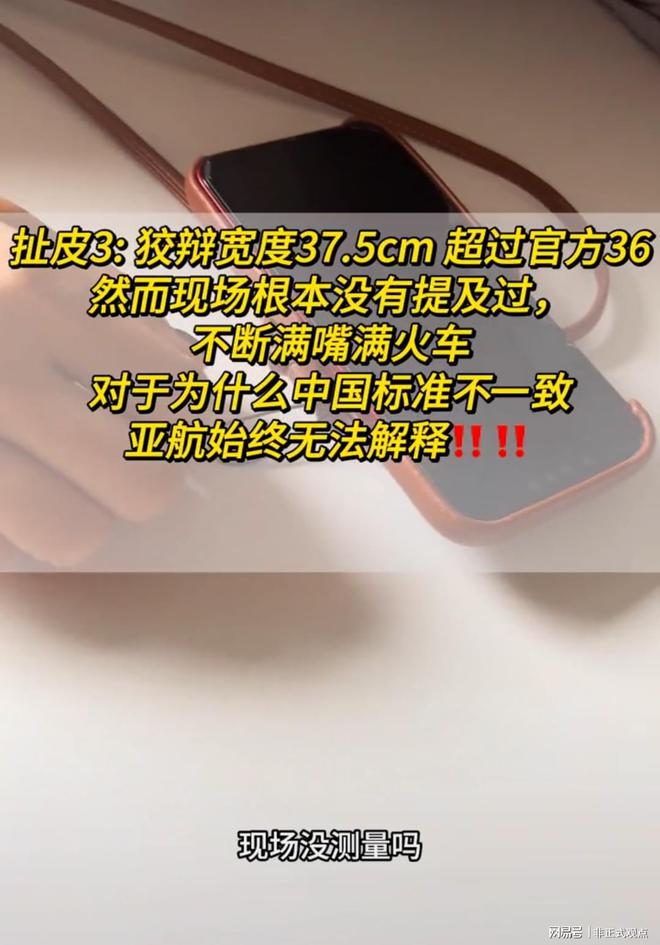 亞航最新廣告，引領(lǐng)新時代的航空體驗(yàn)之旅