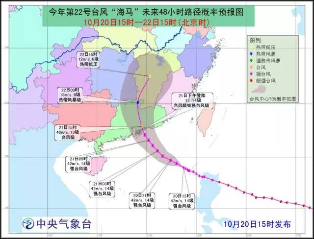 龍江最新臺風(fēng)動態(tài)與影響概述