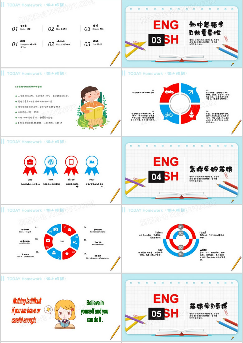 免费下载第一PPT模板，专业演示的捷径之路