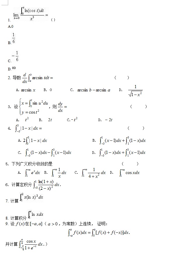 钢格栅系列 第23页