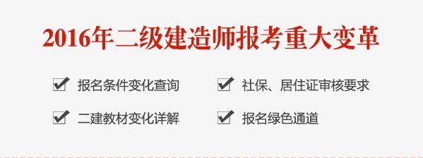 二建课件宝库，助力建筑工程技术学习之路