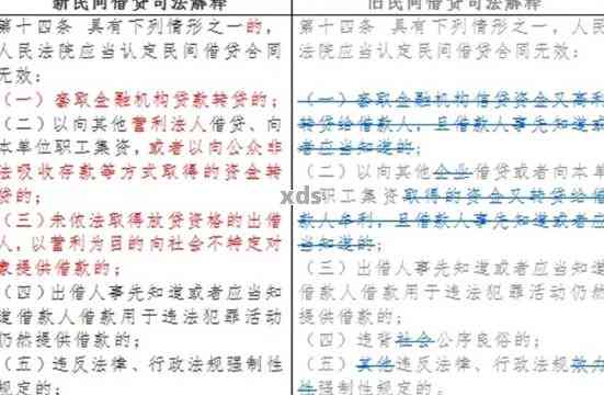 钢格栅系列 第14页