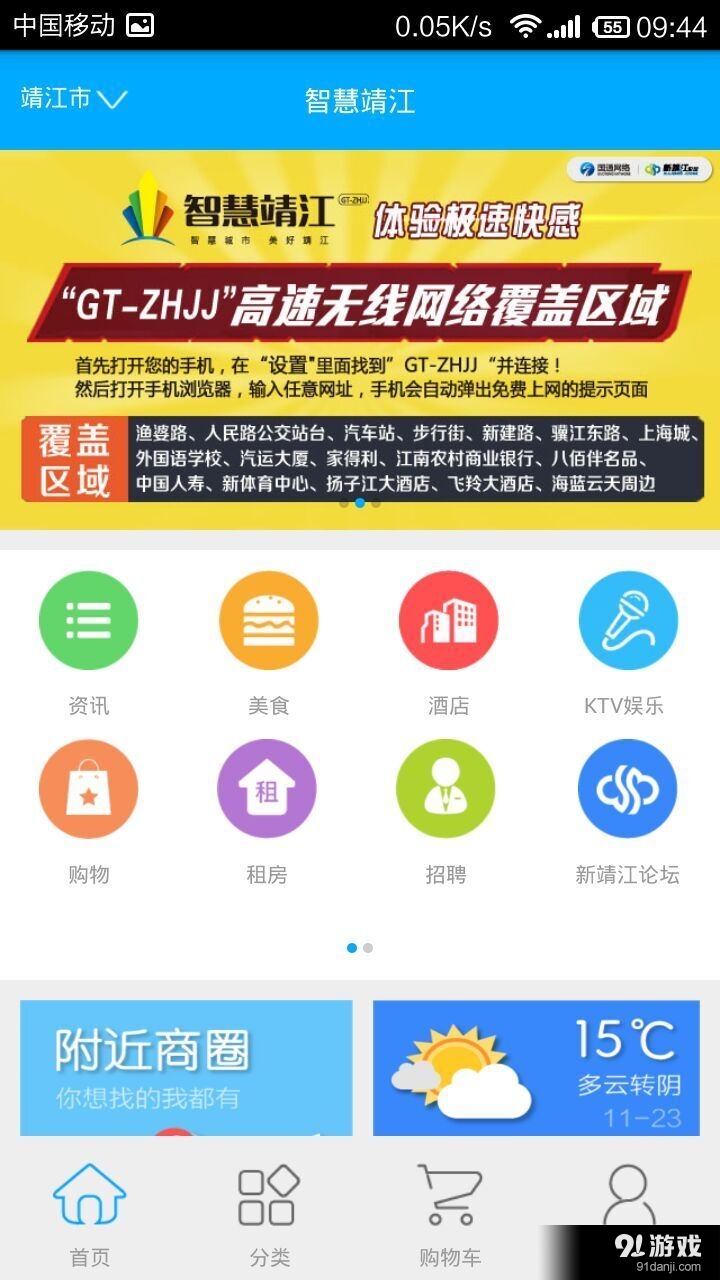 信息时代新模式，新闻下载的探索之旅