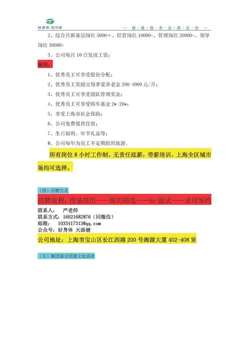 廣州注塑主管招聘熱點，行業(yè)趨勢與職業(yè)成長路徑探討