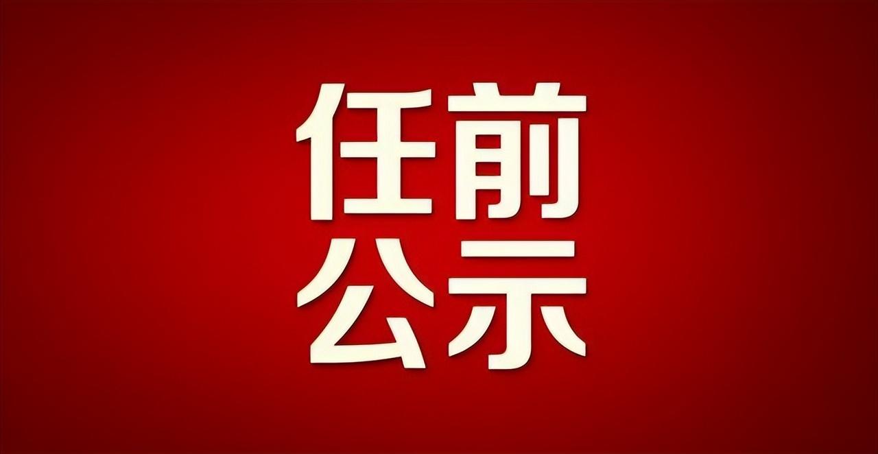 陜西省委組織部職能作用概述