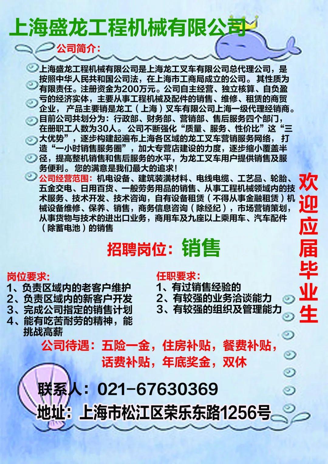 苏州最新招工信息及招聘动态深度解析