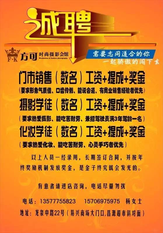 合肥倉(cāng)管最新招聘，探索職業(yè)發(fā)展的最佳選擇