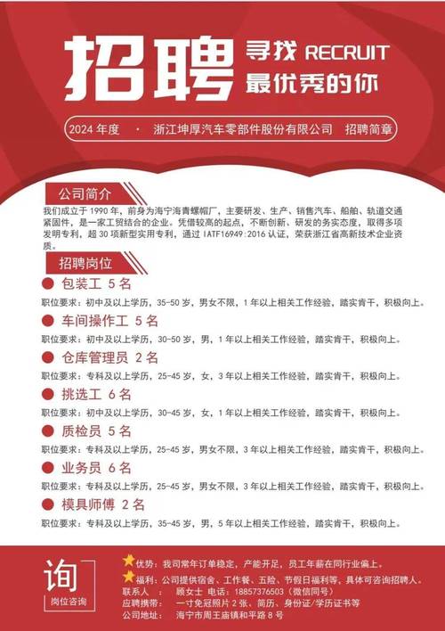 合肥倉(cāng)管最新招聘，探索職業(yè)發(fā)展的最佳選擇