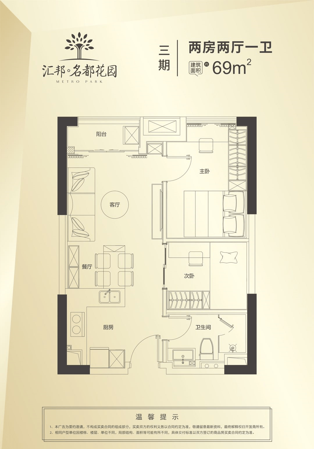 千灯美景园房价走势分析及未来展望