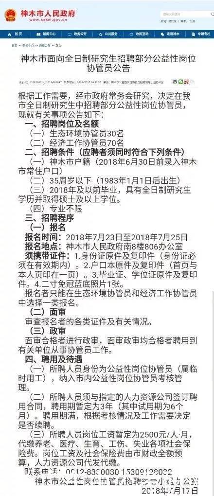 泉州临时工招聘，机会与选择的完美交汇点