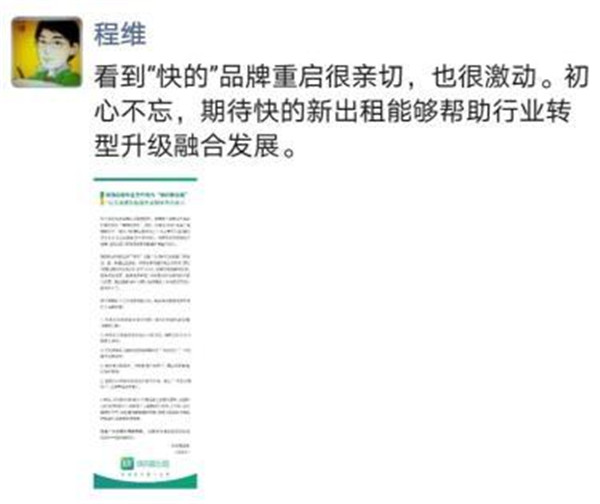 滴滴补助政策最新动态解读