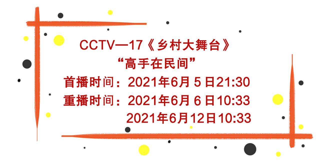 乡村大高手，传承与创新的力量，最新章节揭秘