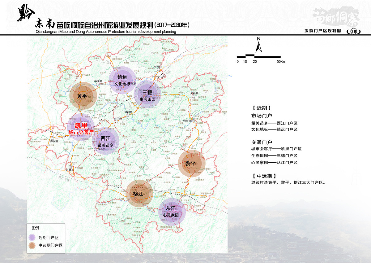 鹿寨县文化广电体育和旅游局最新发展规划概览