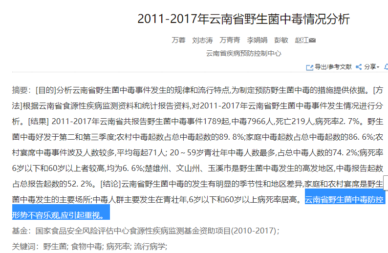 全球科技、经济与社会前沿动态最新消息速递 2017年概览