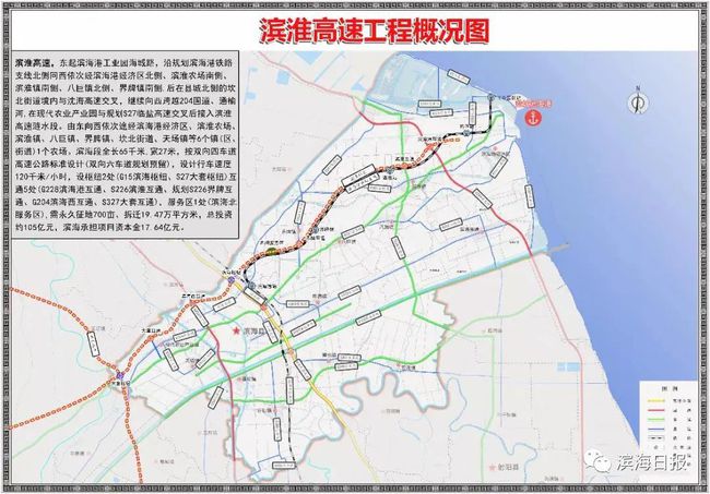 滨海县界牌镇未来新面貌规划揭晓