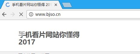 手机最新看片背后的风险警示，涉黄问题深度解析与风险警示