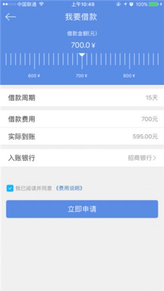 仟易贷app最新版，引领金融科技的全新体验之旅