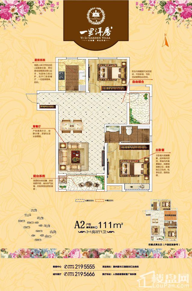 阜阳一里洋房最新动态，未来居住新篇章揭晓