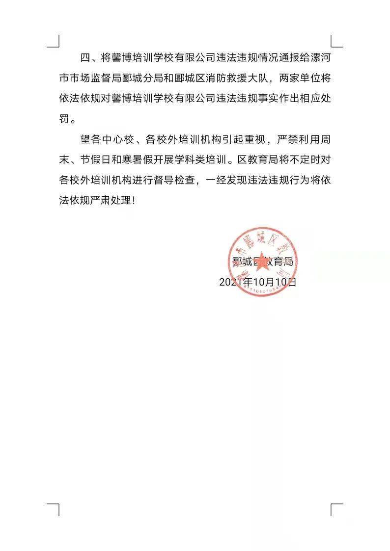 兴隆台区教育局人事调整重塑教育格局，引领未来教育新篇章启动