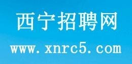 西宁最新面匠招聘信息详解