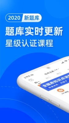 最新驾考宝典2017官网，一站式解决驾考难题攻略