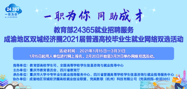 双城区最新招聘信息全面汇总