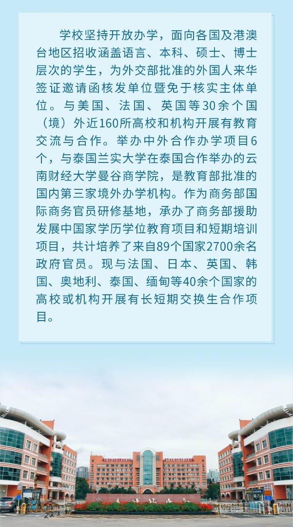 云南最新购房政策调整，影响、机遇与挑战全面解析