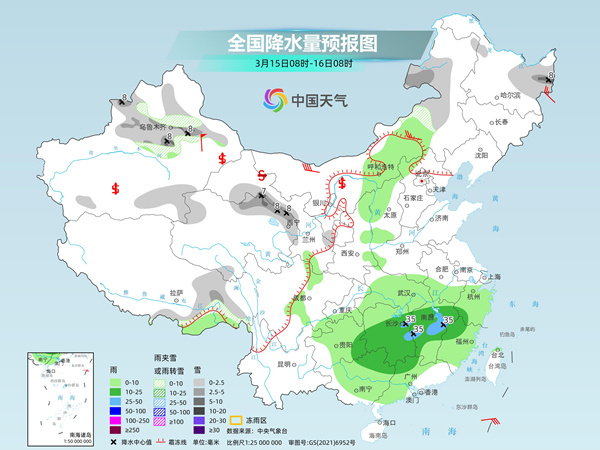 偌巴村今日天气预报更新