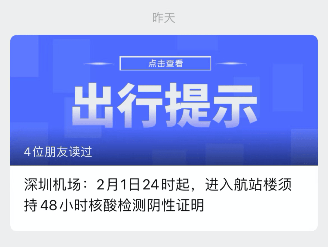 新郑药厂最新招聘信息全面解读