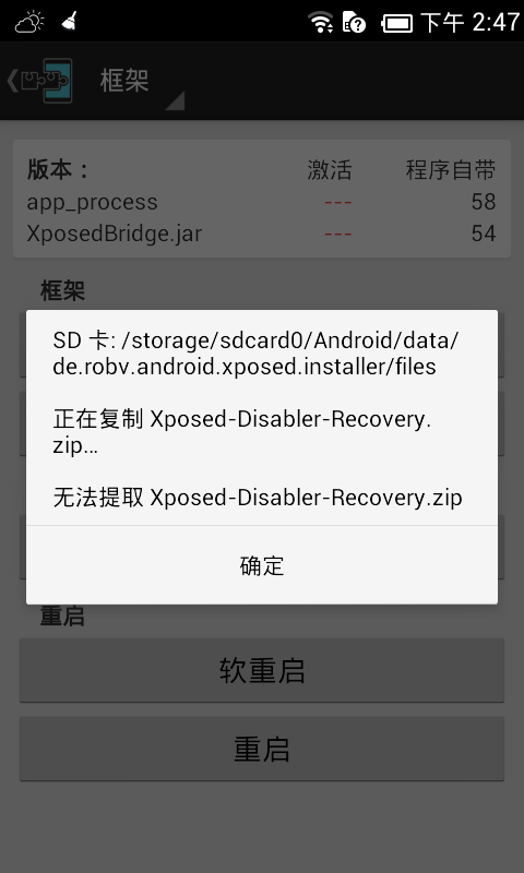 XP框架7.1最新消息深度解读