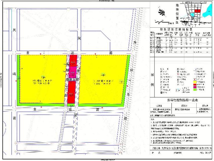 大庆市建设局最新发展规划概览