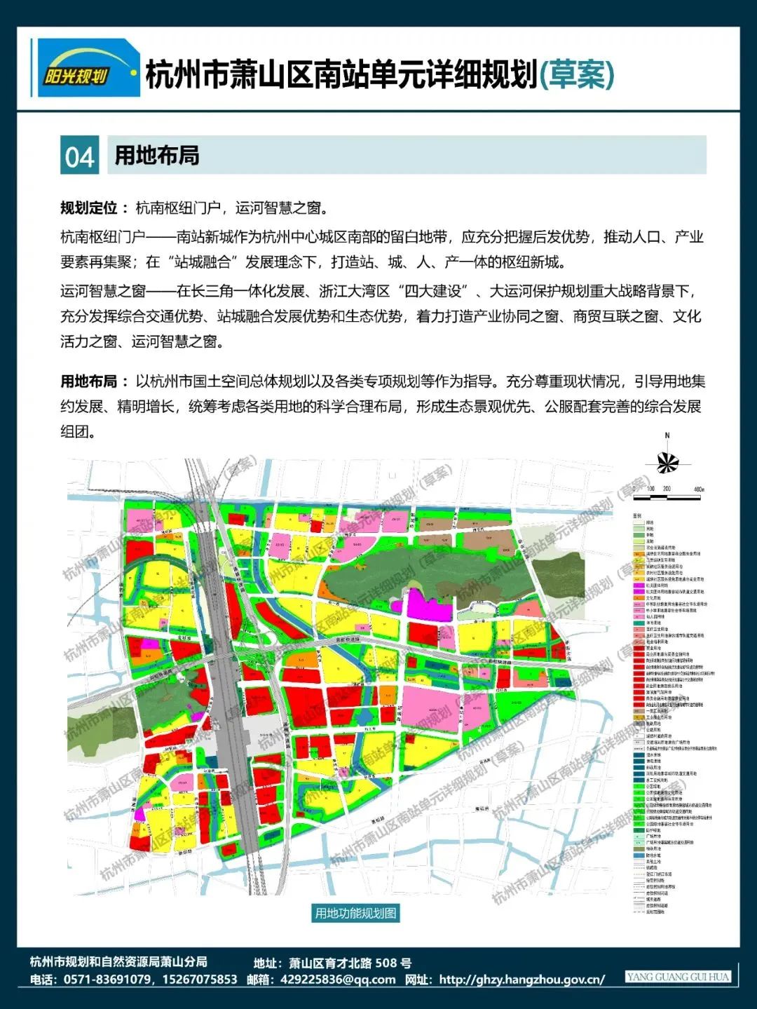 京口区康复事业单位发展规划展望