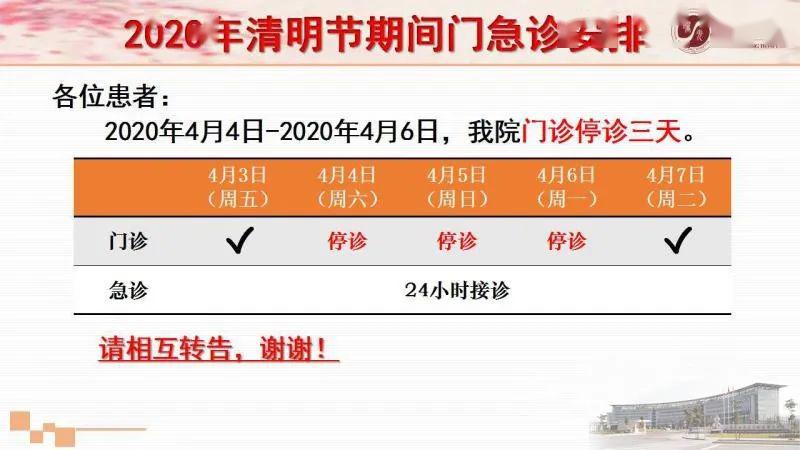 新奥门正版免费资料大全旅游团,迅捷解答计划落实_LE版36.834