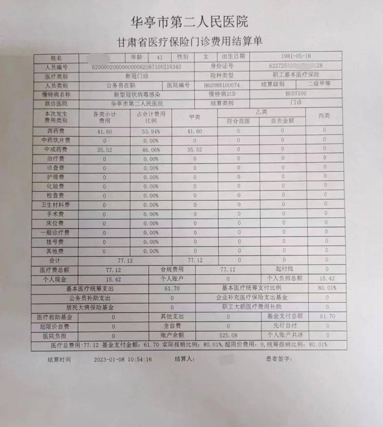 华亭最新病例，疫情挑战与应对策略解析