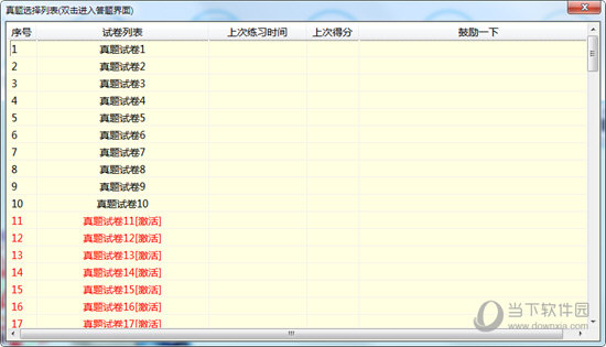 132688am马会传真查询,实地考察数据策略_4DM56.212