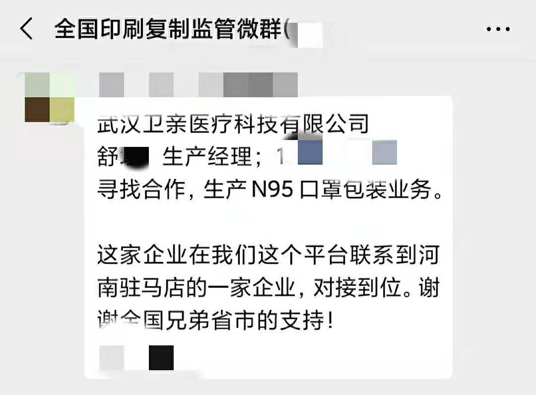 最新印刷群体引领行业变革，重塑印刷业未来