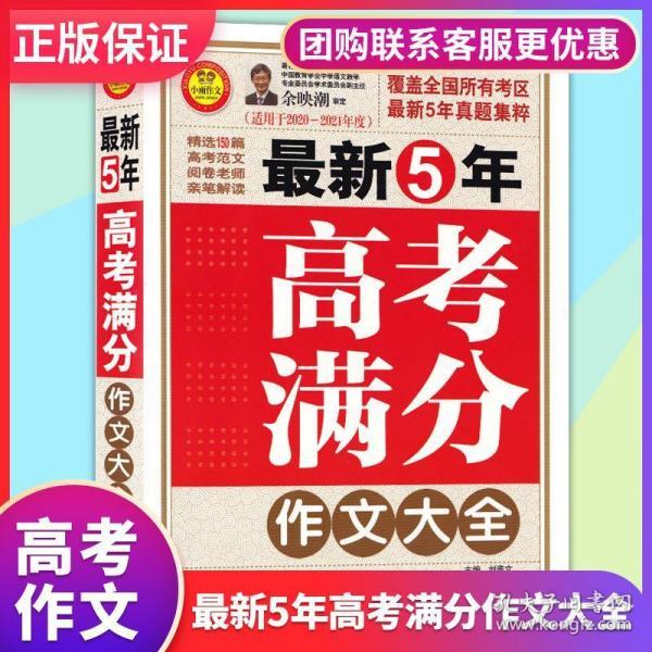 正版挂牌资料之全篇挂牌天书,高效方法解析_GM版35.913