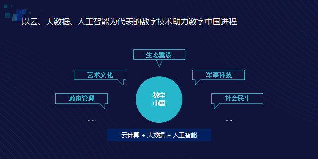 2024澳门特马今晚开奖结果出来了,深度数据应用策略_特别版33.597