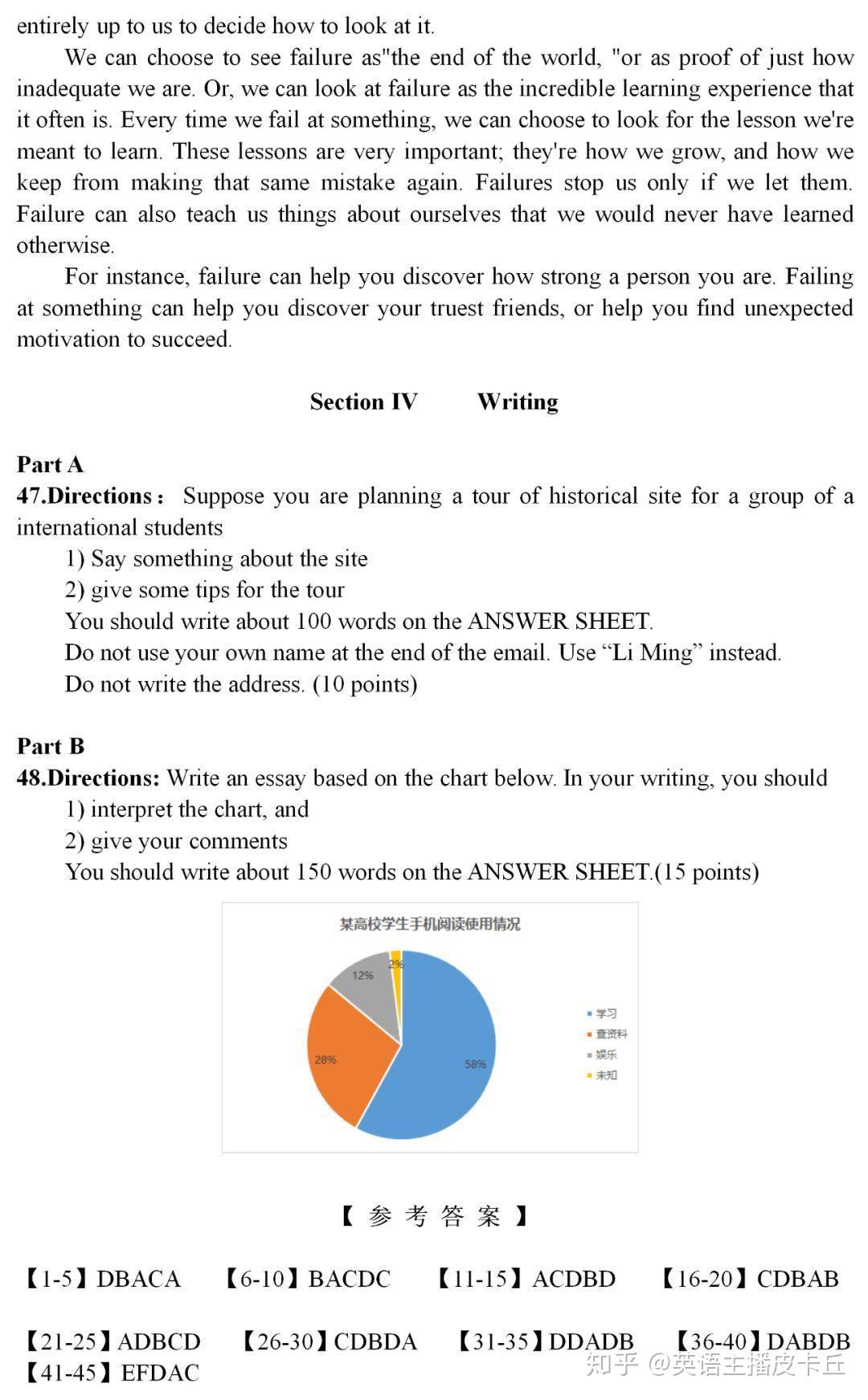 正版资料综合资料,快速解答方案解析_Notebook68.825