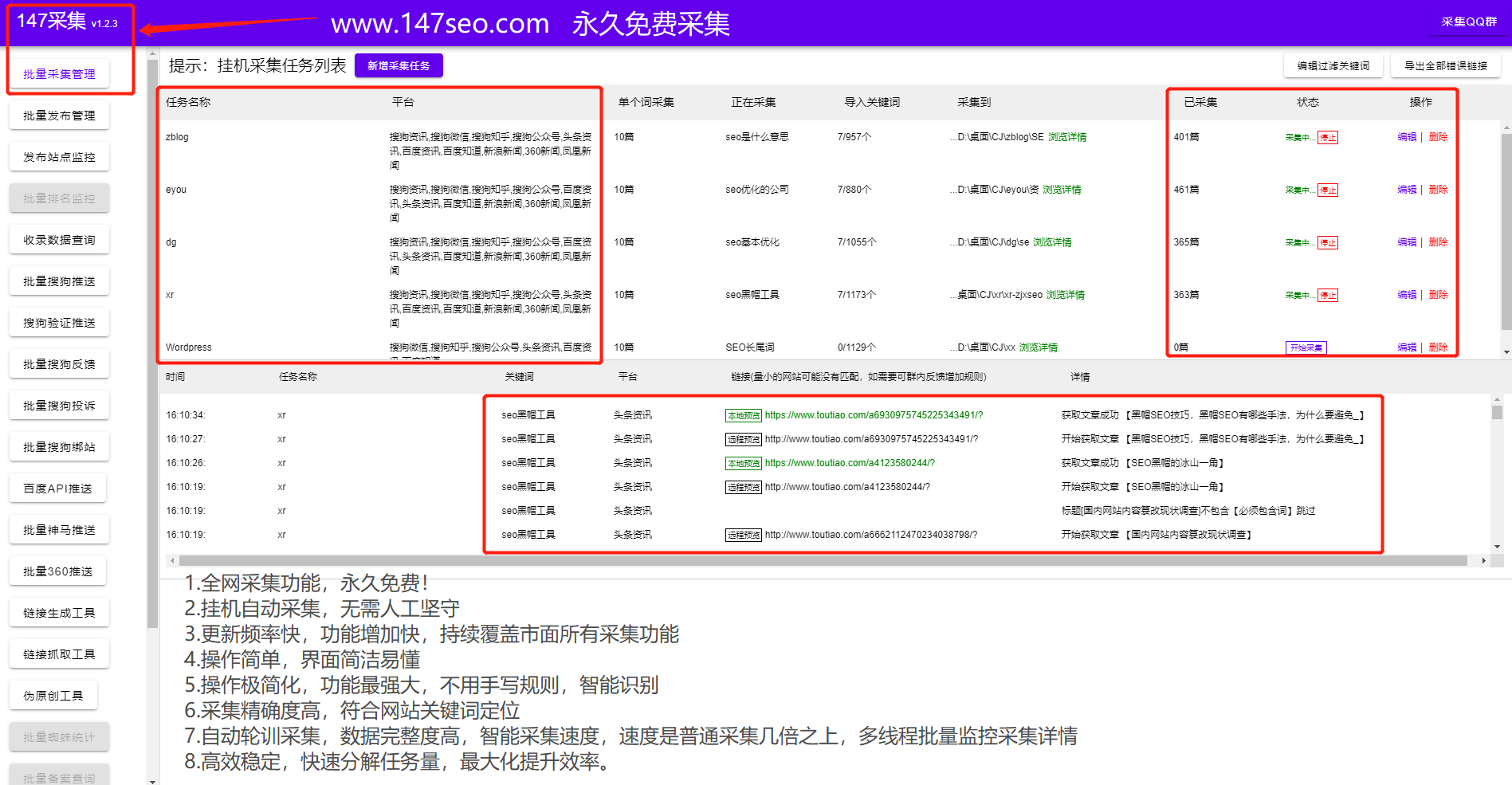 新澳门内部资料与内部资料的优势,仿真实现技术_WP版64.418