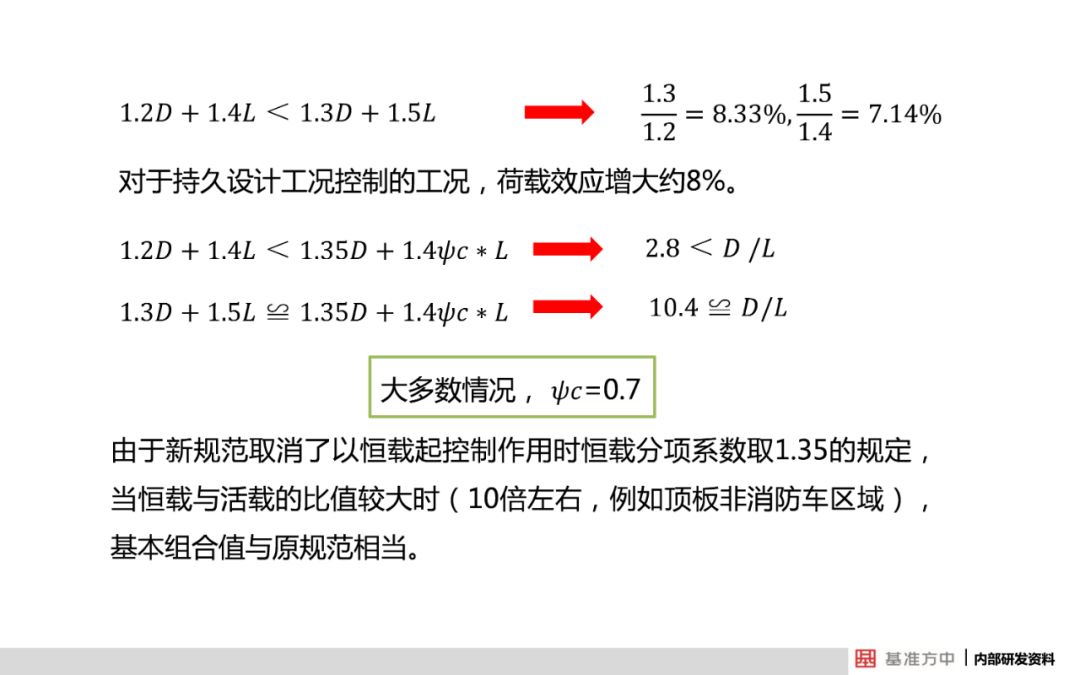 新澳准资料免费提供,全面解答解释落实_4K30.329