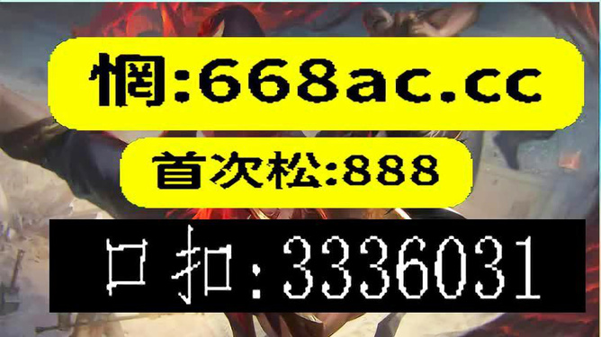 澳门今晚必开一肖1,迅速执行设计方案_静态版85.741