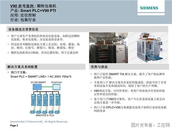 新奥精准免费资料提供,灵活解析方案_纪念版58.522