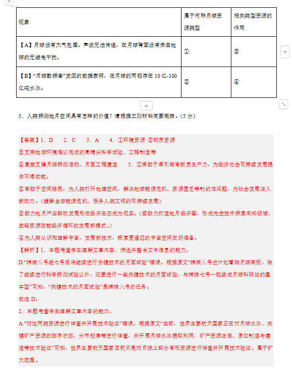 新澳利澳门开奖历史结果,现状解答解释定义_粉丝版49.209