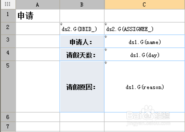 7777788888马会传真,数据驱动方案实施_免费版15.251