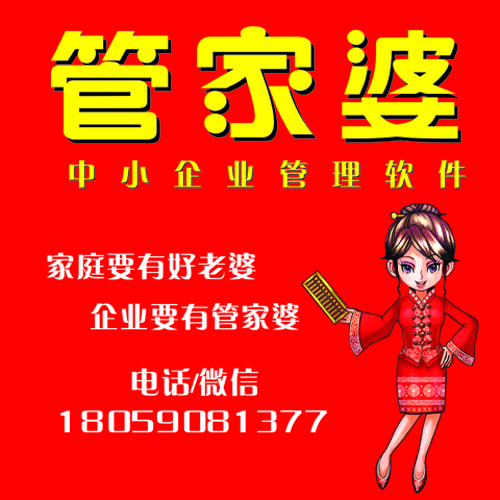 7777888888管家精准管家婆免费,准确资料解释落实_顶级款32.63